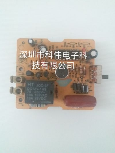 感应开关